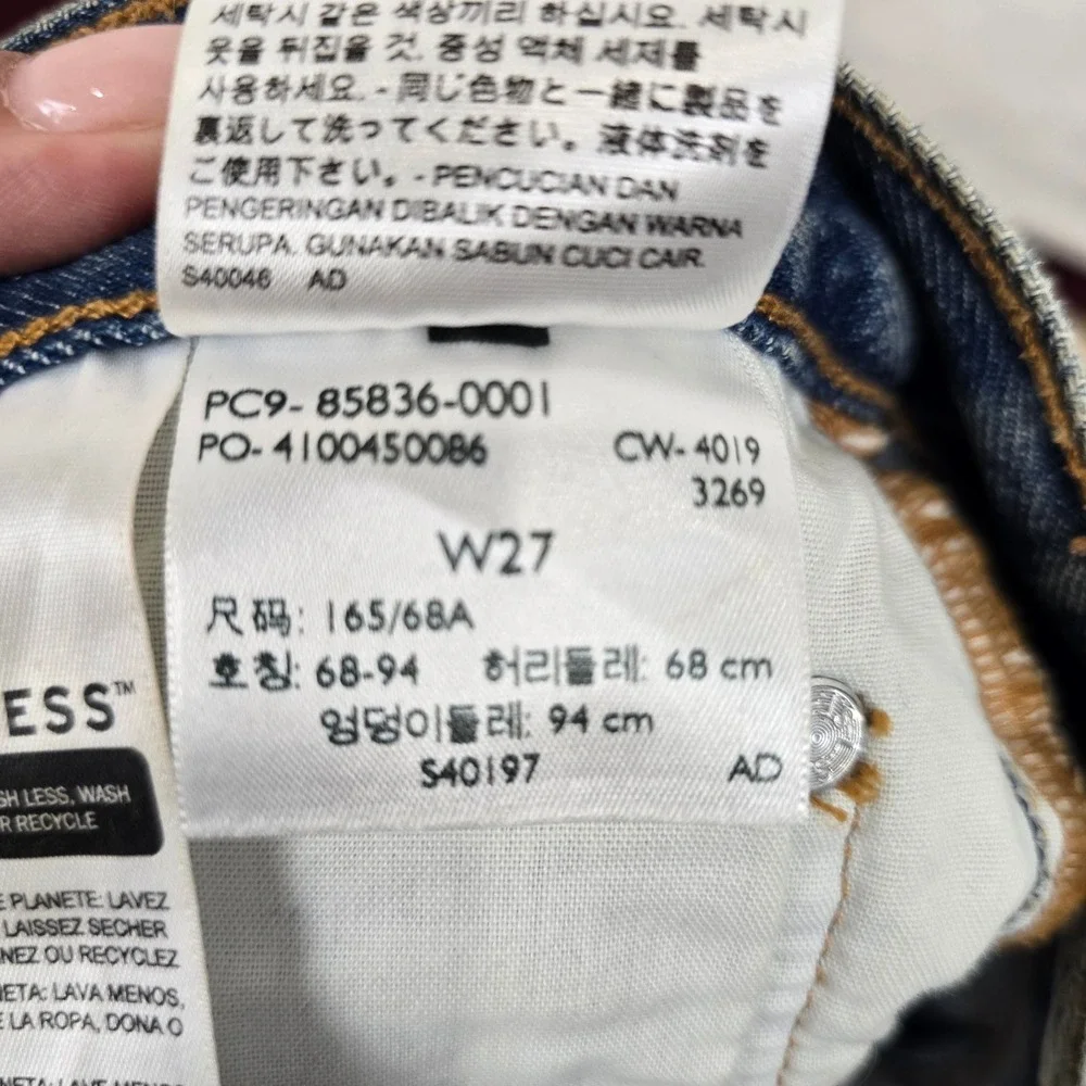 Levis Premium levi premium